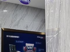 -美可普口腔医院(宝龙标杆店)