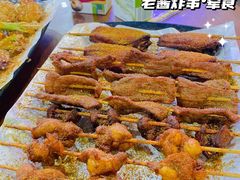 -老酱油炸社