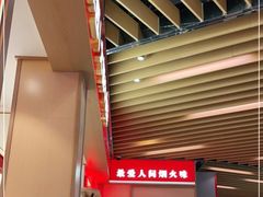 -瞪眼牛煎包·大锅牛肉汤(懿德城店)