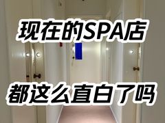 -左右Massage/Spa(长寿路店)