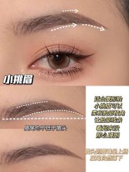 点击看大图 -MIVI·纹眉半永久野生眉
