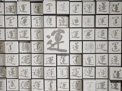 -中国京杭大运河博物馆