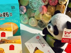 -稻香村(文殊院旗舰店)