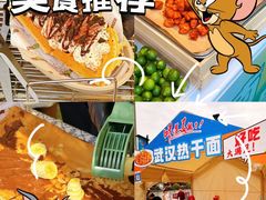 -镇江宝龙广场