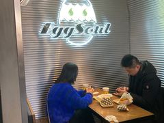 用餐区-蛋魂EGGSOUL(洪武创始店)