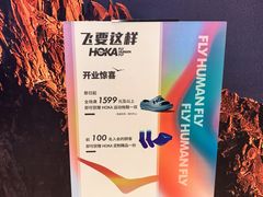 -龙湖重庆时代天街