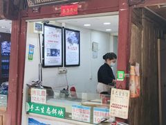 门面-内涵饵块