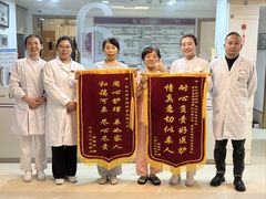 -上海爱以德护理院·康复(宝山院)