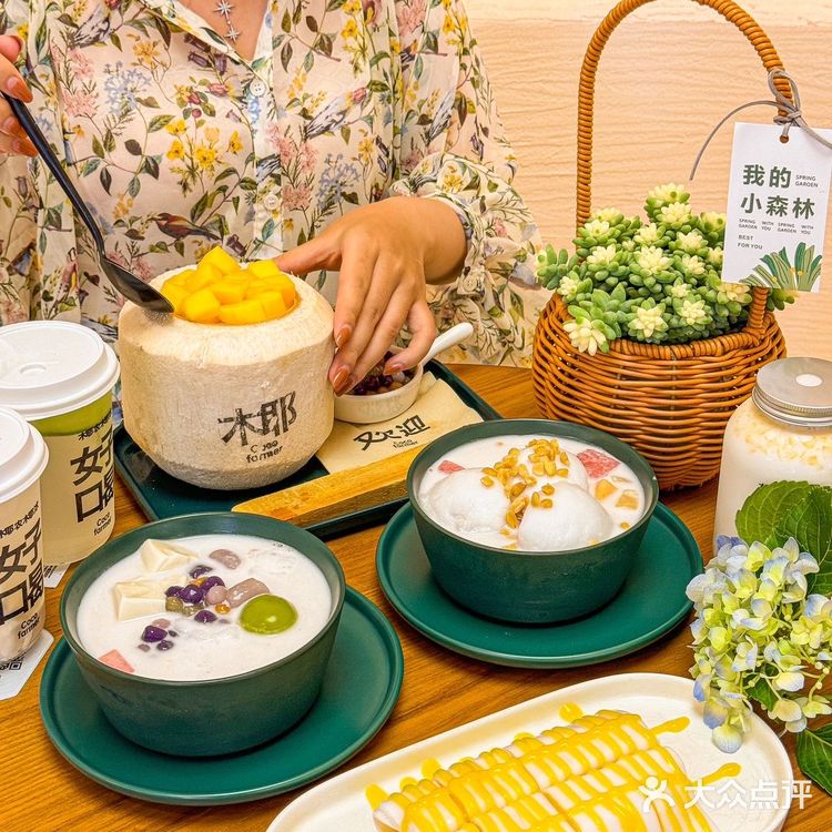 快发给你最好的下午茶搭子！！！