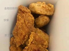 椒盐香骨鸡-麦当劳(金稻田路餐)