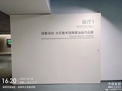 -大芬美术馆