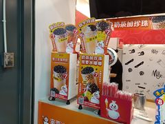 -蜜雪冰城(大智路店)
