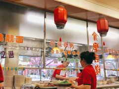 -满足面(白水井大街店)