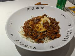 -友达面馆(广州总店)