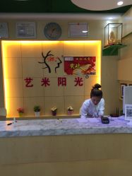 -艺米阳光Hair Salon