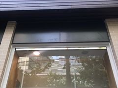 门面-TPLUS茶家(淮海店)