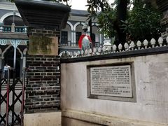 -湖南省立第一师范学校旧址