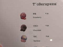 -Plush大堂酒廊(北京金融街威斯汀大酒店)