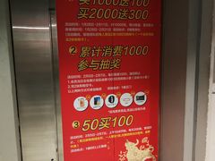 -优客城市奥莱