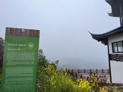 -缥缈峰景区