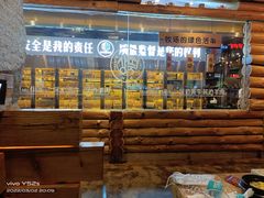 -河坝烧烤串城(金达莱店)