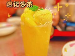-燃计沙茶皇·香港沙茶火锅(人广旗舰店)