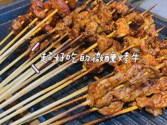 -微醺烤牛·炭火烧烤·精酿啤酒(东郊记忆店)