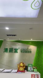 点击看大图 -清颜堂丨分子祛痘·功效美肤