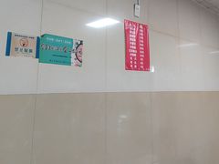 -许村蟹面(海宁许村大道店)