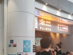 -太二酸菜鱼(永旺梦乐城店)