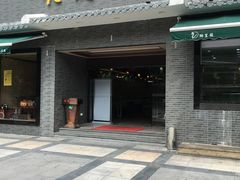 门面-明兰美食(御河堤商业街店)