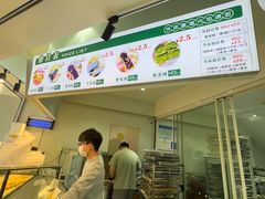 -栗酥饼(南长街店)