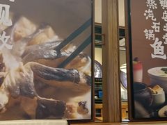 -云海肴云南菜·蒸汽石锅鱼(北京良乡华冠店)