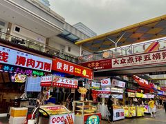 -万达广场(巴南店)