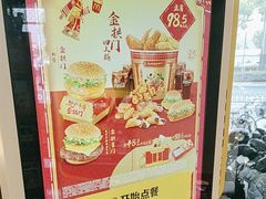 -麦当劳(江湾镇店)