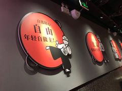 -龍歌自助小火锅(李沧丽达店)