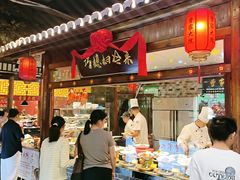 -曹家大院(通州店)