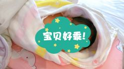 -僖僖月子中心·僖玥馆