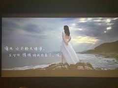 -金逸影城(大悦城IMAX激光店)
