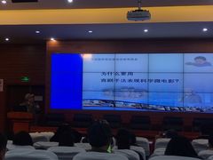 -上海市科技艺术教育中心