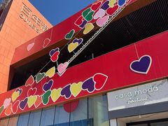 -百年港湾奥特莱斯(香炉礁店)