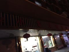 -小龙大肉面馆