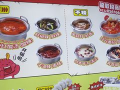 -龍歌自助小火锅(李沧顺和汇店)