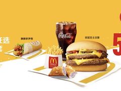 -麦当劳(新世纪环球中心店)