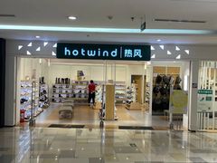 -鹏欣水游城