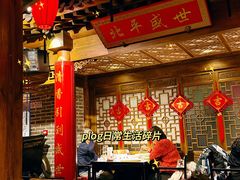 -北平盛世·新京菜·北京烤鸭(劲松·双井店)