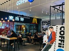 门面-COFFii&JOY(龙江新城市广场店)