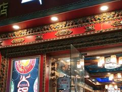 -金鼎雪山牦牛杂火锅(理县总店)