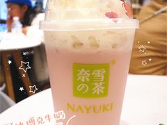 冰博克草莓撞撞宝藏茶-奈雪的茶(新天地广场PRO店)
