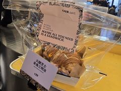 -OUR Bakery(三里屯太古里店)